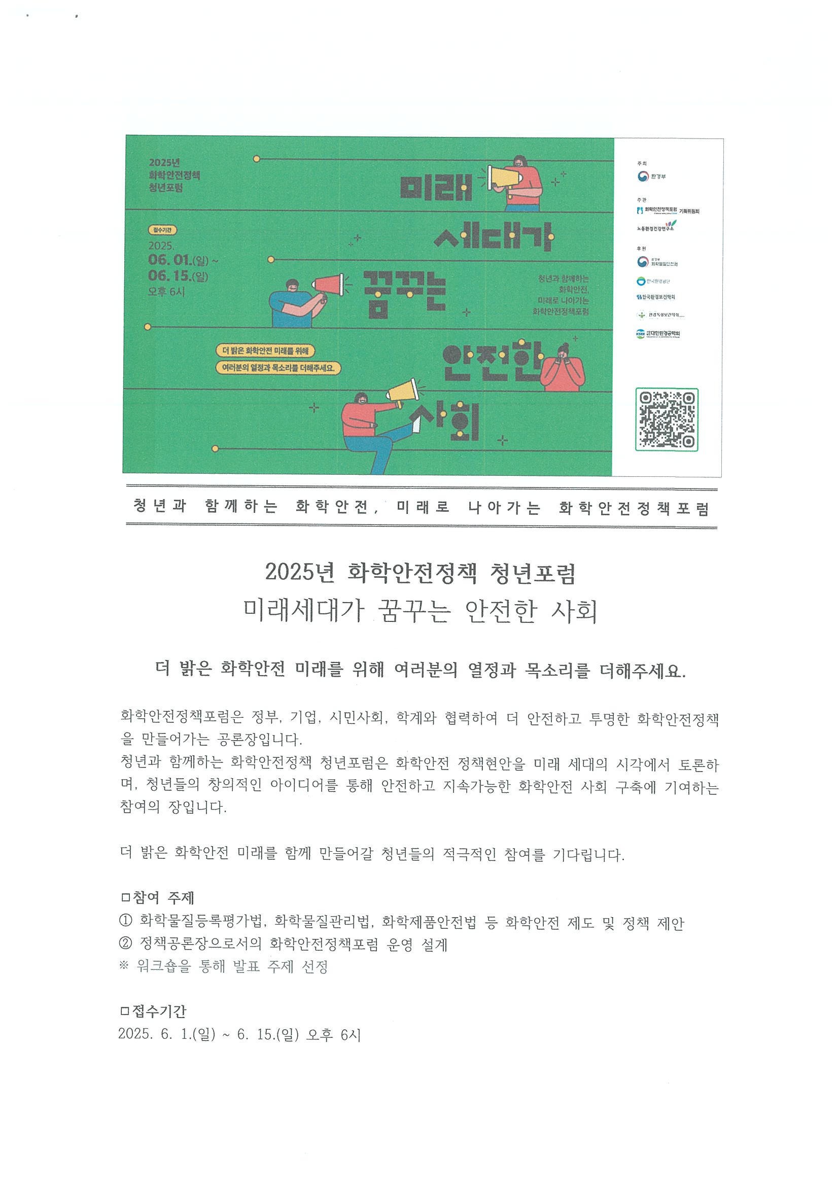 1747115265_N2AiUD71oB.png