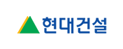 현대건설