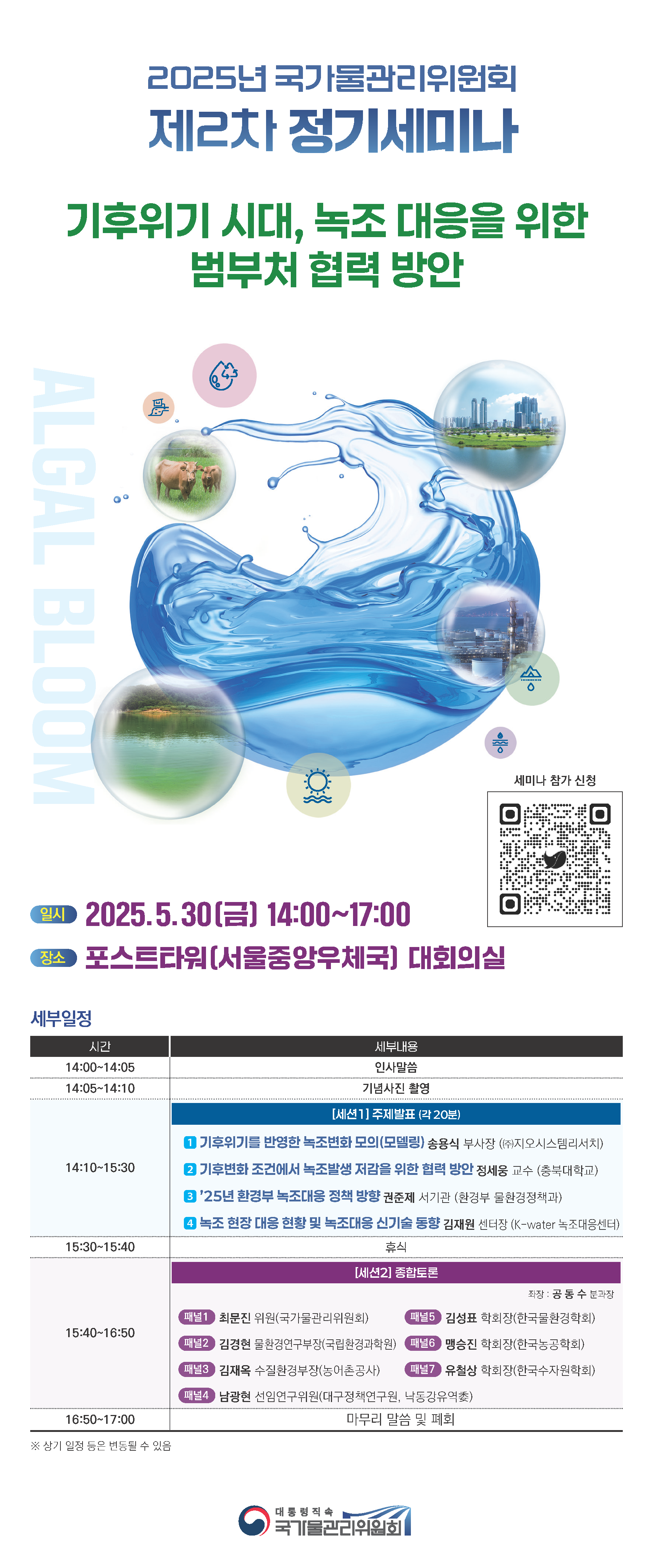 1747800228_YaPL7nz4VF.png