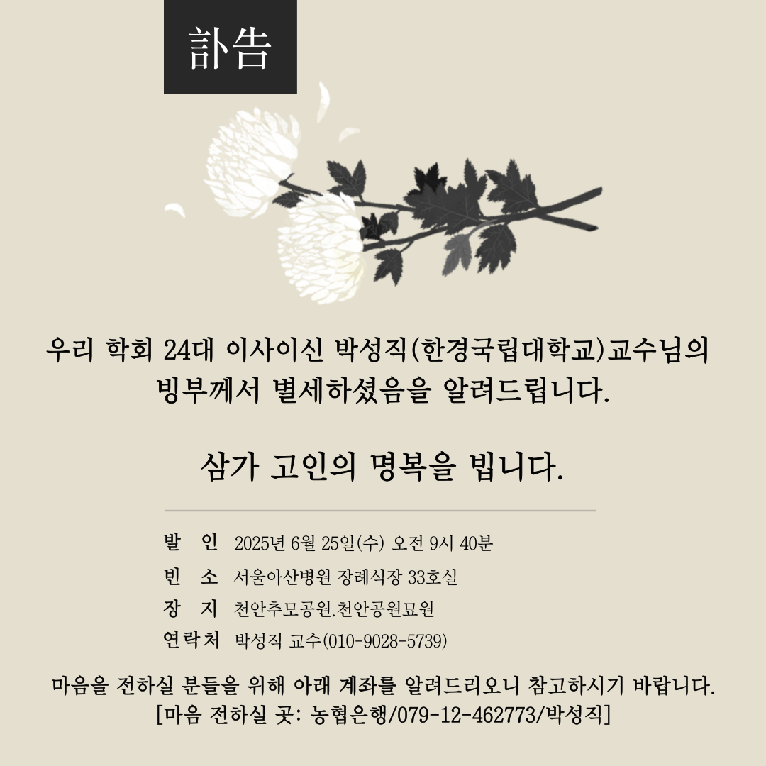 1750730858_Da177Wkevo.png