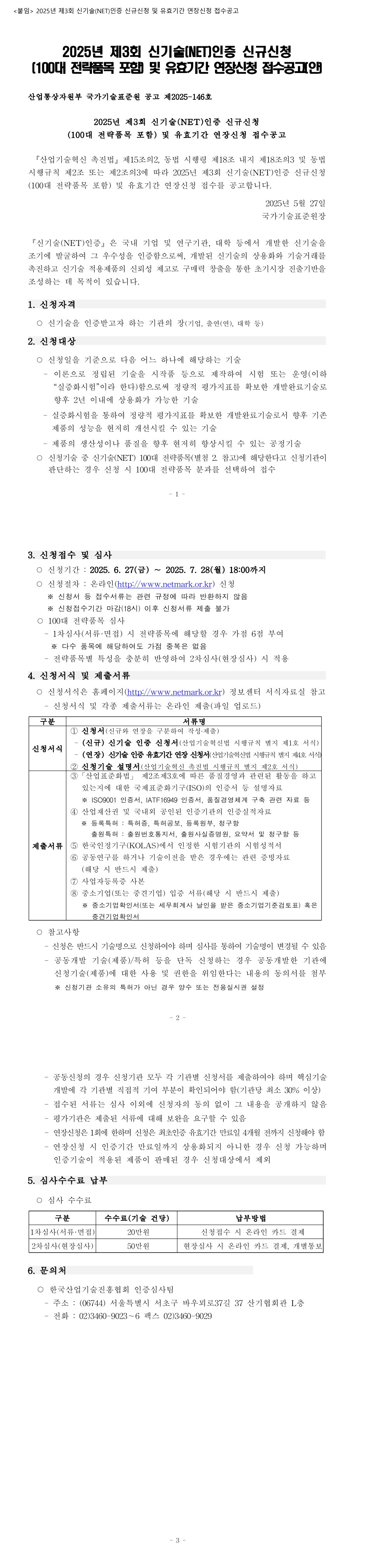 1751250323_LbTMuFiUAO.jpg