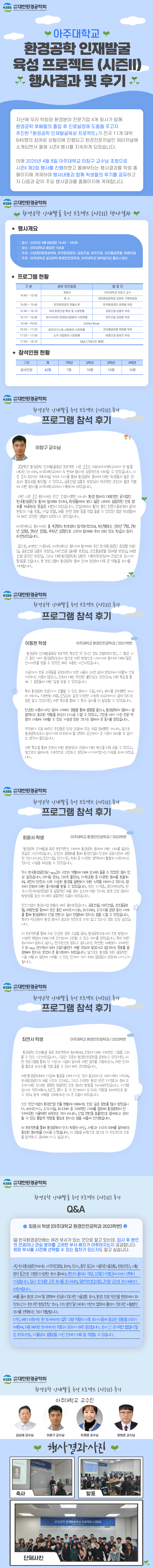 1752196796_hxrWEV1Mkp.png