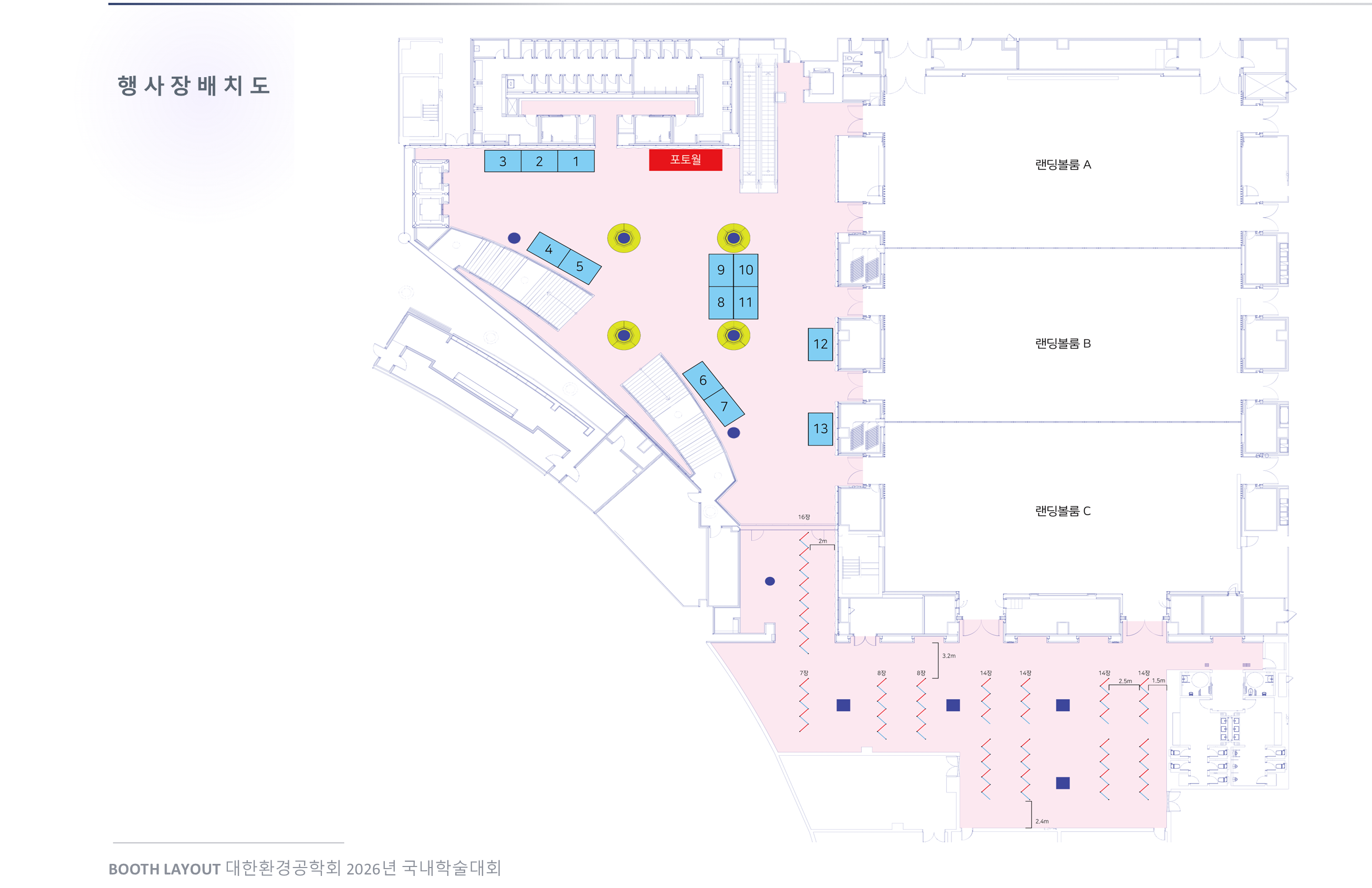 전시 부스 배치도 (BOOTH LAYOUT) - 제주신화월드 LGF 랜딩볼룸 A·B·C